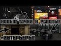 ЛУЧШЕЕ ОБНОВЛЕНИЕ НА БАРВИХЕ ||ЛАУНЧЕР》РАБОТЫ》АВТО》ЛОКАЦИЯ》ГРАФИКА》ИНТЕРЬЕРЫ》 БАРВИХА РП 2.0 || CRMP