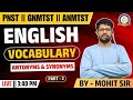 ENGLISH || VOCABULARY || ANTONYMS &amp; SYNONYMS || PART - 2 || PNST ||  GNMTST || ANMTST