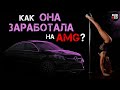 КУПИЛ машину жене | Кредит VS Наличка | Руденко |Америка