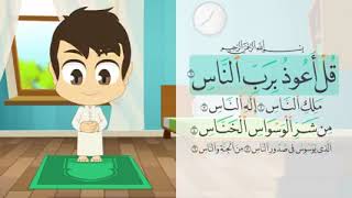 تعلم كيفيه صلاة الظهر والعصر مع زكريا  تعليم المسلم الصغير - اسمعها