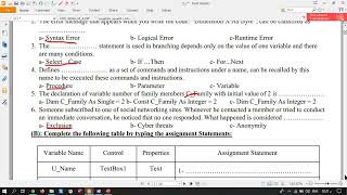 كمبيوتر لغات حل امتحانات المحافظات للصف الثالث الاعدادي Computer Governates Exam Third Prep 2nd Term