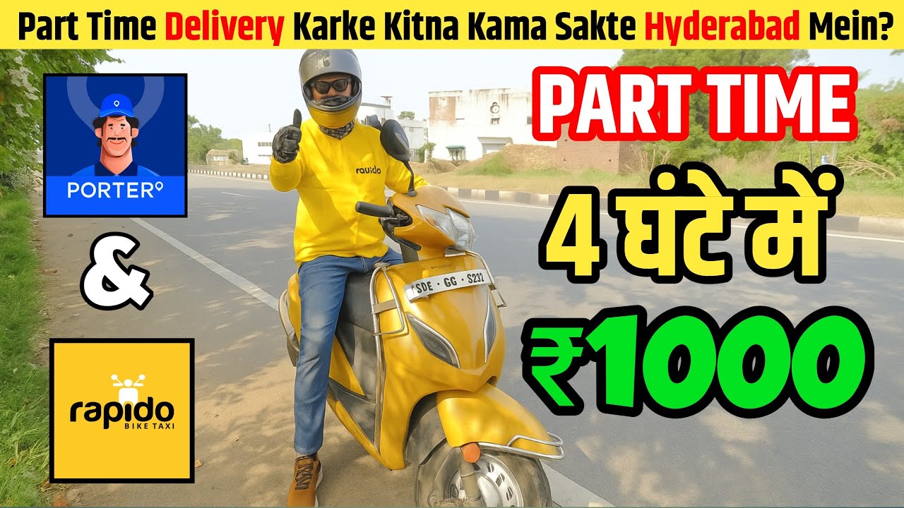 Bike Taxi & Parcel Delivery Part Time Job in Hyderabad 4 घंटे में की ₹1000 कमाई 🤑