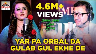 Arbaz Khan, Sumbal Khan, Rahim Shah | Pashto HD Film MUJRIM Song | Yar Pa Orbal Da Gulab Gul Ekhe De chords