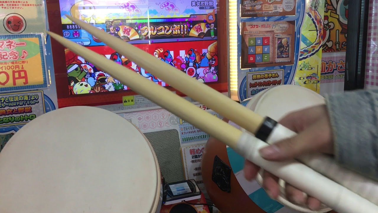 ⚠️売切⚠️連打バチ3セット【PGXバチ工房】 - YouTube