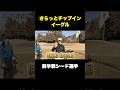 サラッとチップインイーグルするシード選手 #shorts