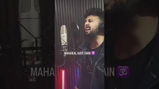 Mahakal Aaye Hein kaisa lga song.🔥 #music #mahakal #bholenath #ravanravanhoonmain #viral
