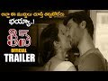 కిస్ Movie Official Trailer || Latest Telugu Trailers || 2020 Latest Telugu New Trailers || 