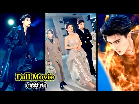MAFIA CEO GOD🔥Sign Marriage Contract with Billionaire Girl but Spoil her like Princess…Full Movie