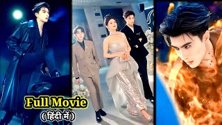 MAFIA CEO GOD🔥Sign Marriage Contract with Billionaire Girl but Spoil her like Princess…Full Movie