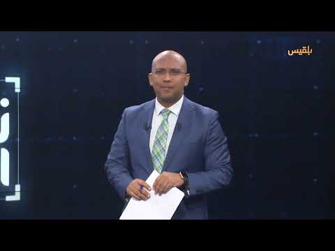 قصف حوثي يقتل امرأة ويجرح أطفالاً في لحج... صمت دولي مستمر