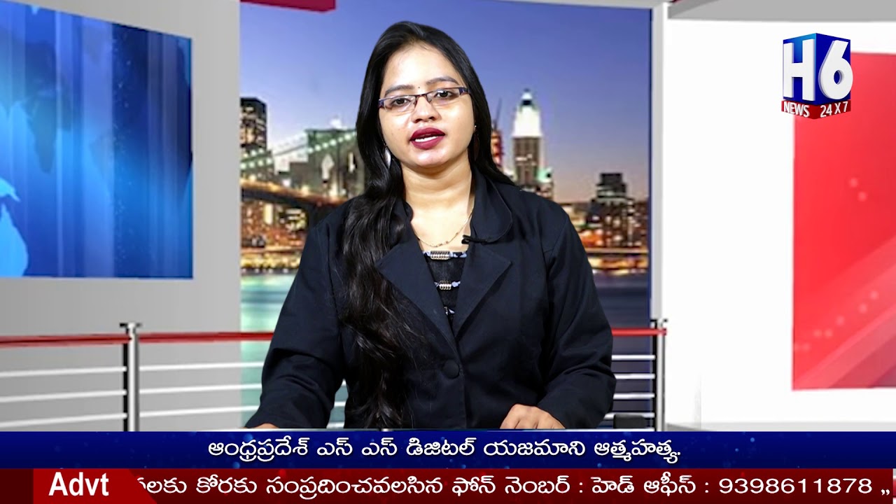 Jaynti Rao NTR Jayanthi || N.T Rama Rao 97th Birth Anniversary || Ananthapur|| H6 ...