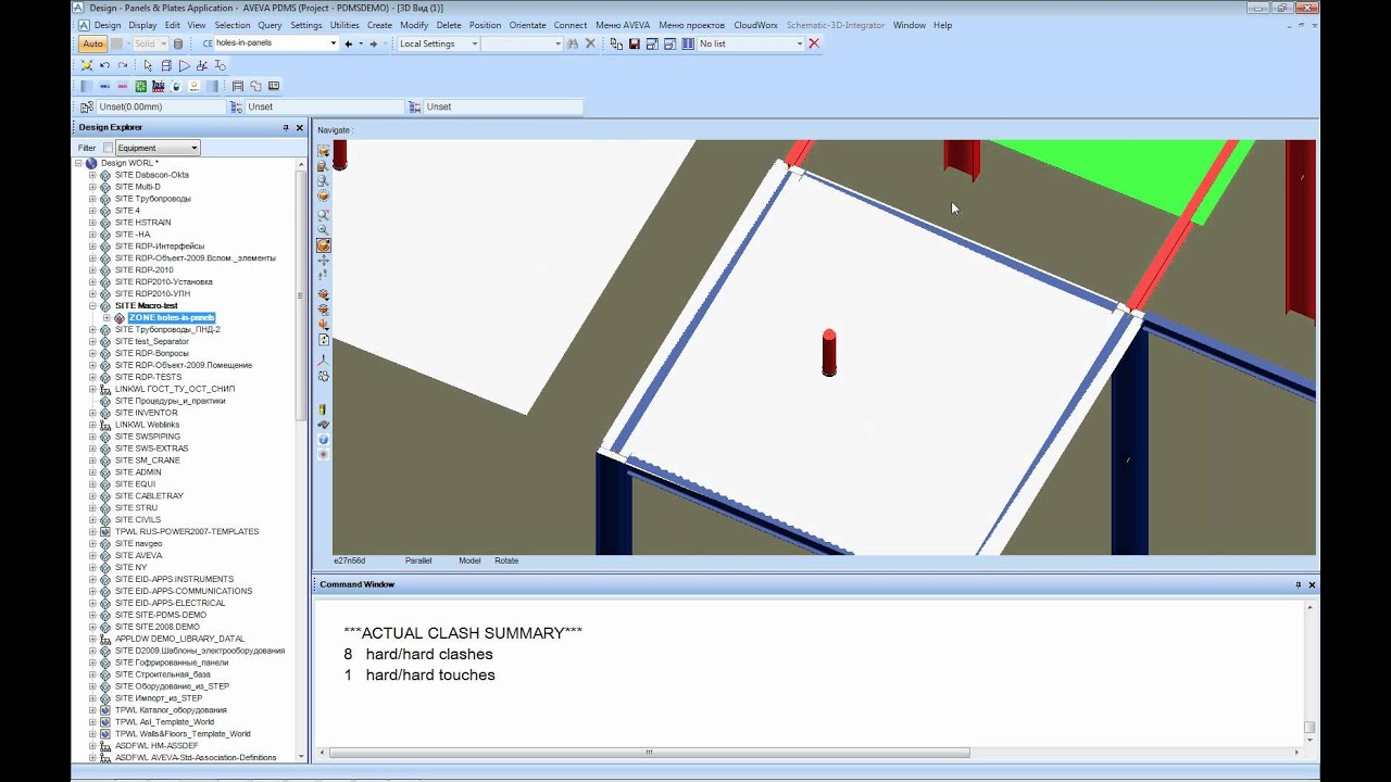 AVEVA PDMS / Marine. Пример создания отверстий / Example of holes creation