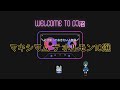 【知らなきゃ損】マキシマム ザ ホルモンメドレー入門編 まず聴くべき曲10選【作業用BGM】【J-pop人気曲】【名曲】【高音質bgm聞き流し】