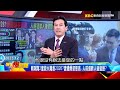 賴瑞隆霸凌事件