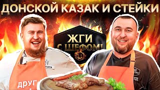 Сочные стейки на гриле: секреты идеального вкуса!