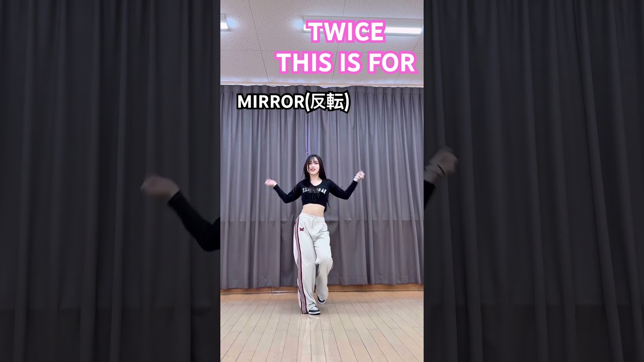 #TWICE #THISISFOR #cover #MIRROR