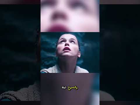 تضحية نهران والملكة تحو له إلى حجر