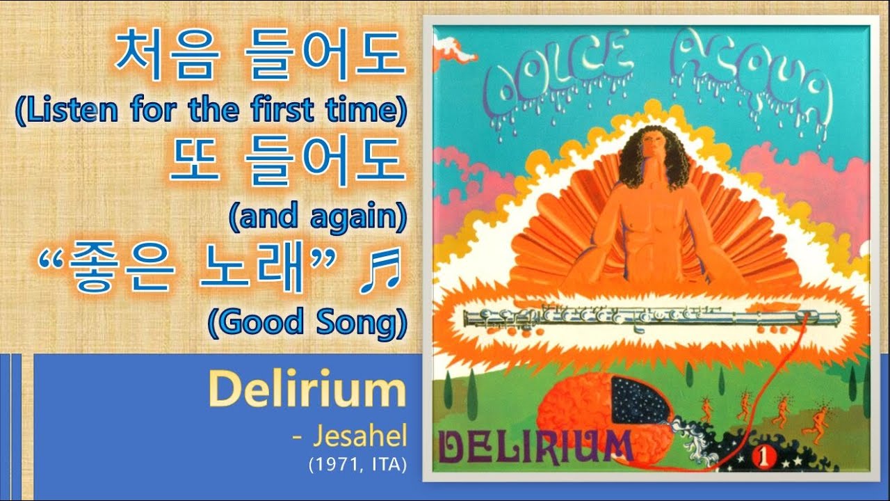 [Best of Best]Delirium Jesahel YouTube