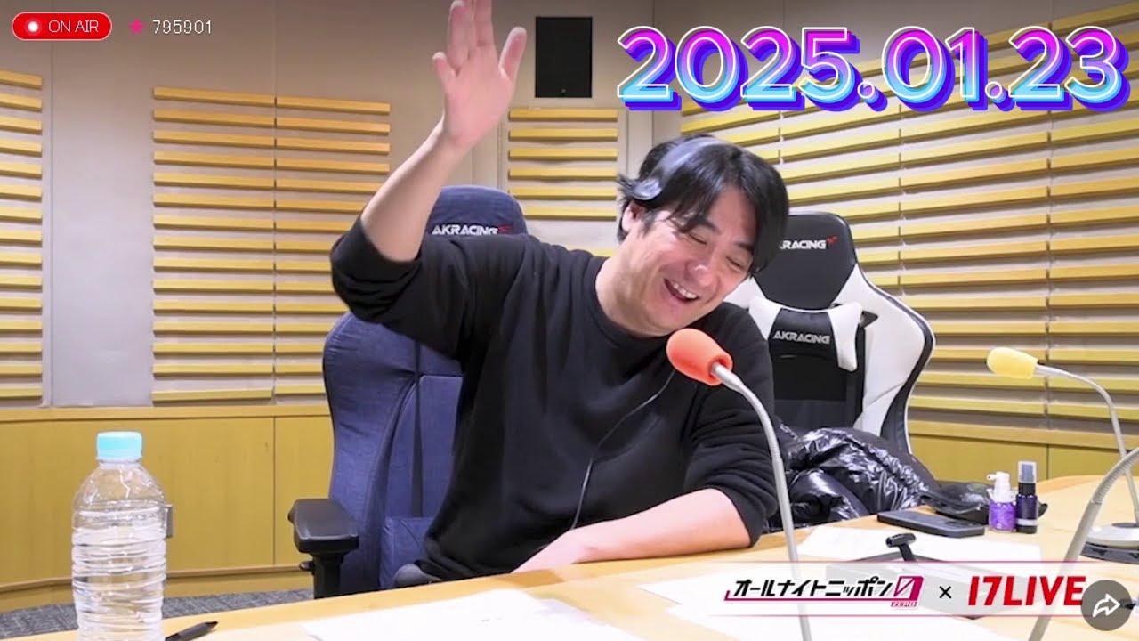 佐久間宣行のオールナイトニッポン0  2025.01.23