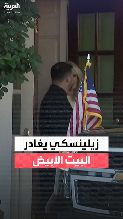            
 - نشر قبل 37 دقيقة