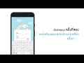 ICT SILPAKORN SHOWREEL : &#39;BetterWeather&#39; - Application Help Adjust Stress Become to Positive Energy