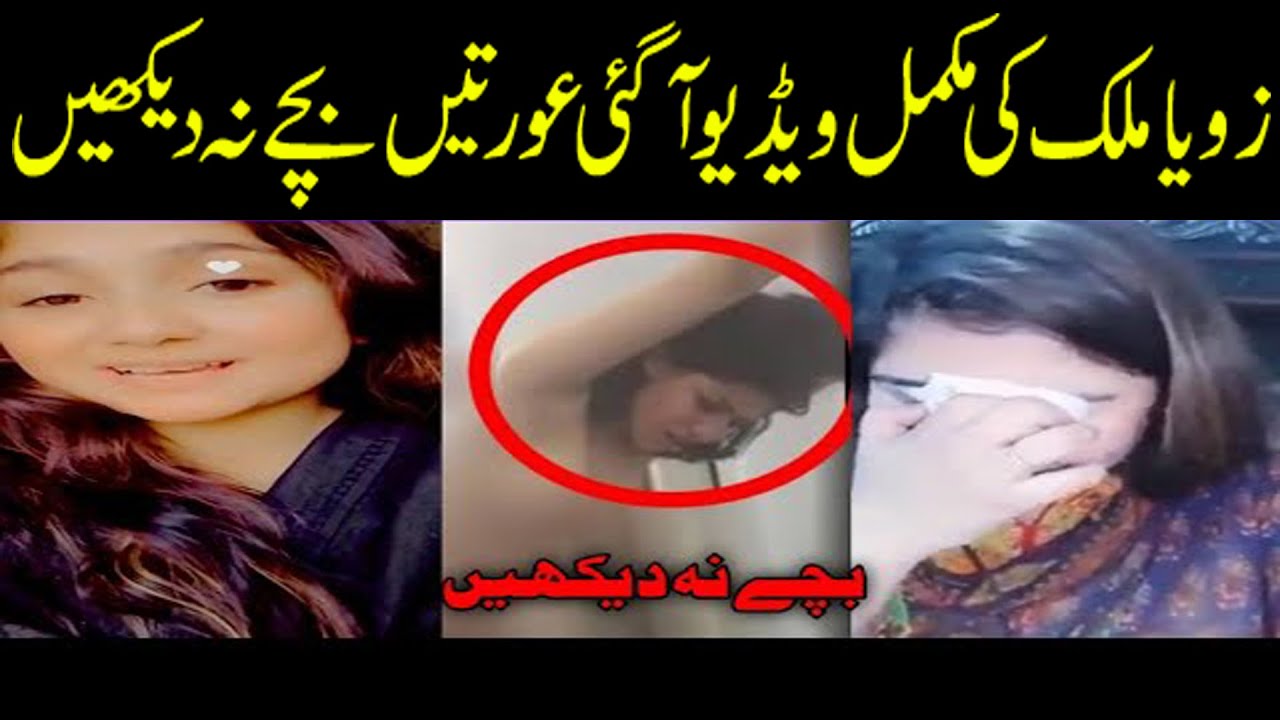 Zoya hashmi leaked video
