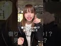 女子に言われたら悲しい言葉が男心に刺さりすぎてしんどいww