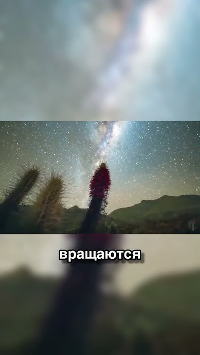 Большой разрыв. Как это будет выглядеть? #interstellar #космос # ...