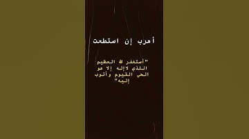 #quran #عبدالرحمن_مسعد #ترند #لايك #تلاوة_خاشعة #إسلام_صبحي #سورة_يس #اكسبلور #حالات_واتس #المراه