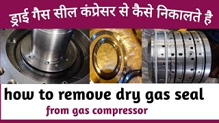 how to un instal dry gas seal/centrifugal compressor se dry gas seal kese nikale/ DGS kese install