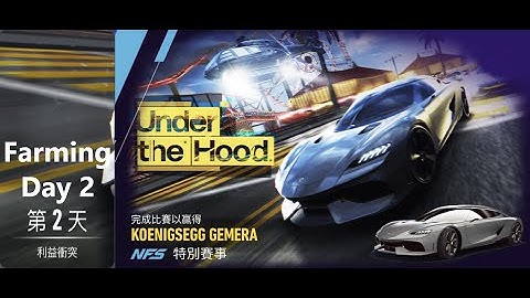 Koenigsegg gemera | under the hood |  NFS: No Limits | Day 2 framing race 2