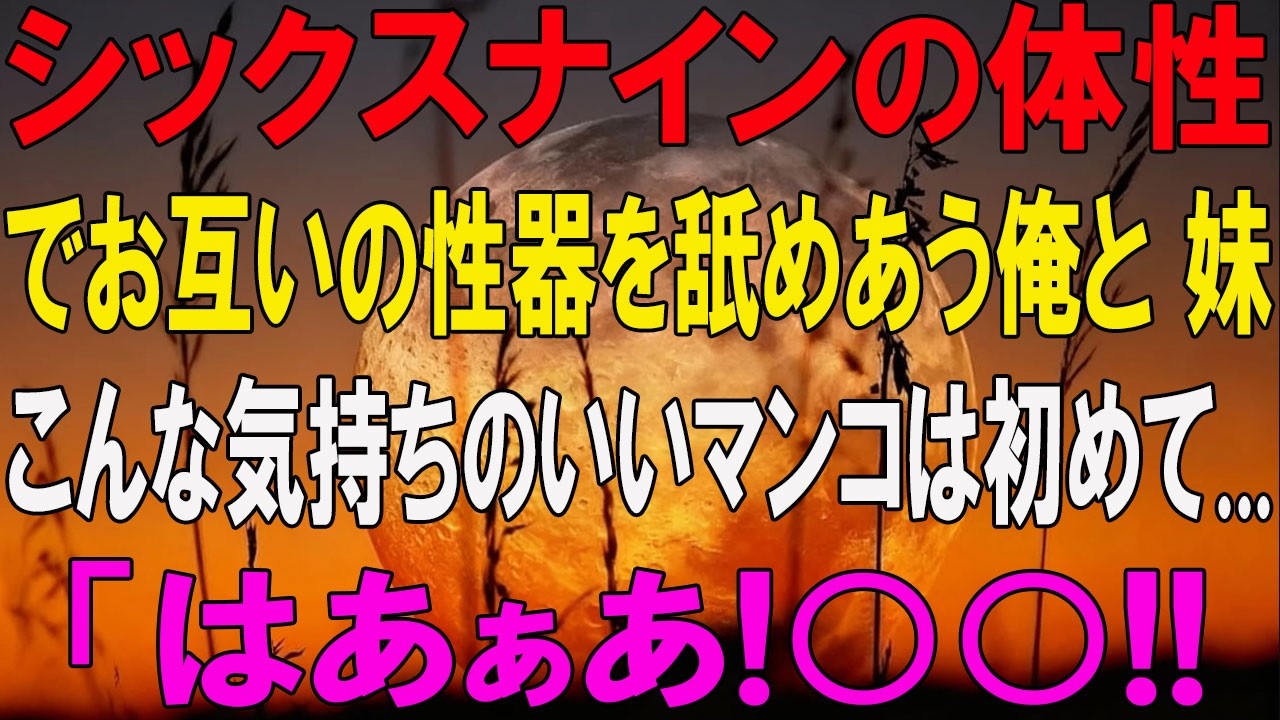 【黄昏恋愛】伴侶を亡くした後、初めて迎えた冬の夜に起きた出来事     黄昏恋愛   老後の知恵   感動ストーリー   オーディオブック…