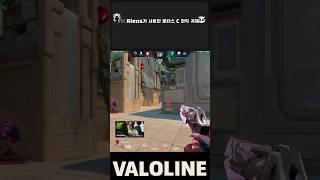 TH RieNs가 VCT EMEA Stage 1에서 사용한 로터스 C 언덕 귀체