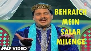 Official : Behraich Mein Salar Milenge Full (HD) Song | T-Series Islamic Music | Taslim Aarif