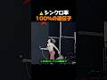 ⚠️シンクロ率100%の遺伝子 #マイケルジャクソン #マイケル #パリスジャクソン