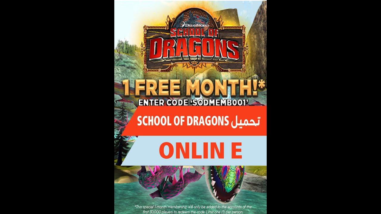 play school of dragons online free play school of dragons online free