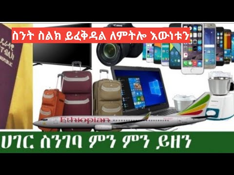 ቪዲዮ: ኤሌትሪክ ወደ እንጨት ቤት መግባት፡ የግንኙነት ህጎች