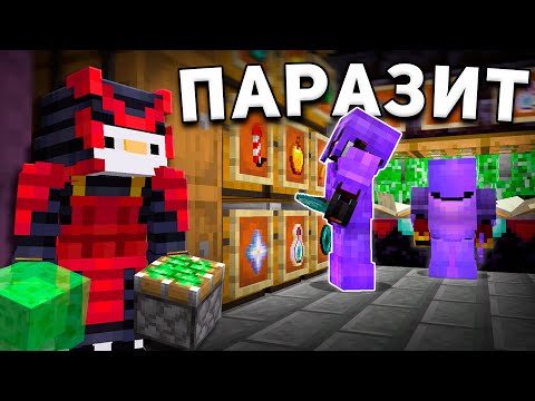 Я стал ПАРАЗИТОМ для Этого КЛАНА на Анархии за НЕДЕЛЮ Выживания - Майнкрафт ФиллКуб
