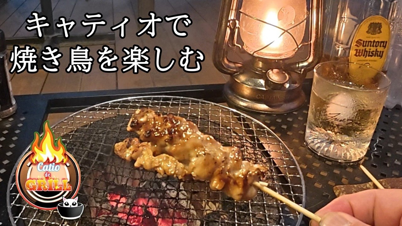 一作限り】七輪で焼き鳥を焼く茶トラ猫 P715 【七輪】焼き鳥を色々な