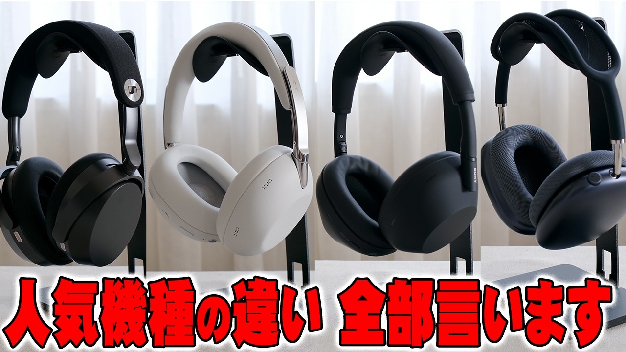 XM6 箱無し Released Today] The 1000X THE COLLEXION is different from the WH