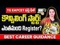 TG EAPCET 2026 Counselling: Complete Guide to Slot Booking, Verification & Web Options