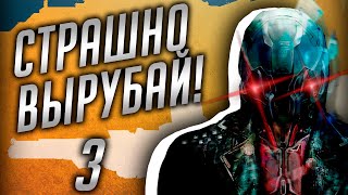 ЭВОЛЮЦИЯ - ЭТО УСЛОЖНЕНИЕ И БЕЗ ТОГО НЕПРОСТЫХ ВЕЩЕЙ 乂 Phoenix Point, ЛЕГЕНДА 乂 #3