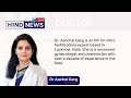 Dr aanchal garg ivf expert in lucknow uttar pradesh hindnewslive