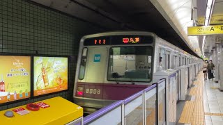 各駅停車（渋谷駅から急行）久喜行きの東京メトロ8000系8108F