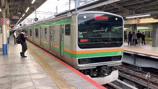 E231系1000番台ヤマU69編成+ヤマU524編成横浜発車