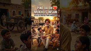 Pind Da Oh Mukhlis Insan ❤️ | The Kind Heart of the Village | Emotional Story