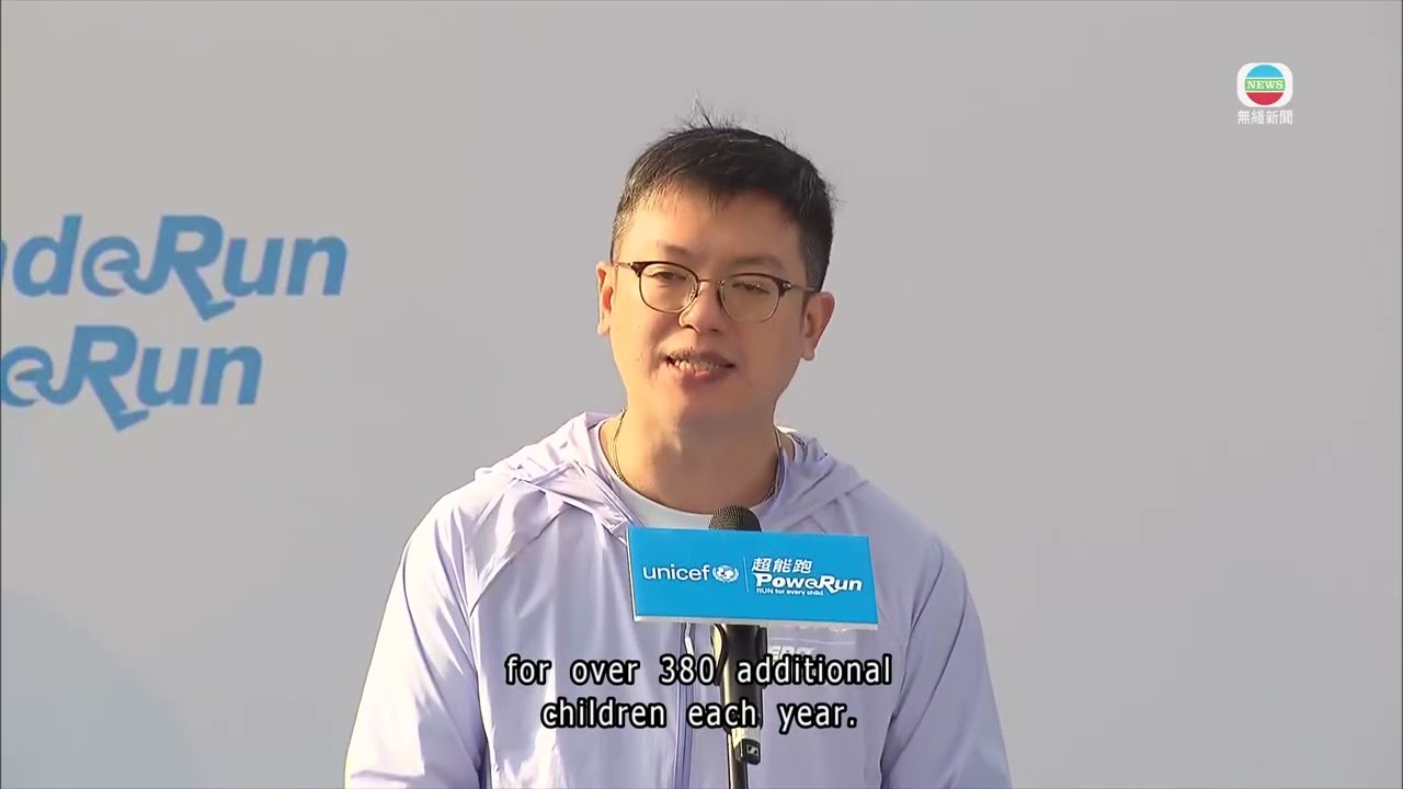 New residential child care centres ready to handle child abuse cases｜TVB News｜2026/01/04