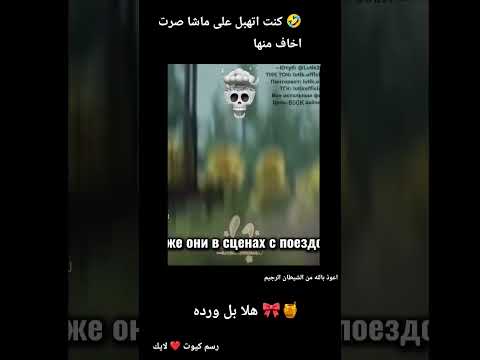 اذا انت زلمه روح اضرب مع شقف