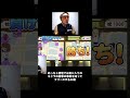 30時間プレイしてたのに知らなかった #ゲーム実況 #ときめきメモリアル
