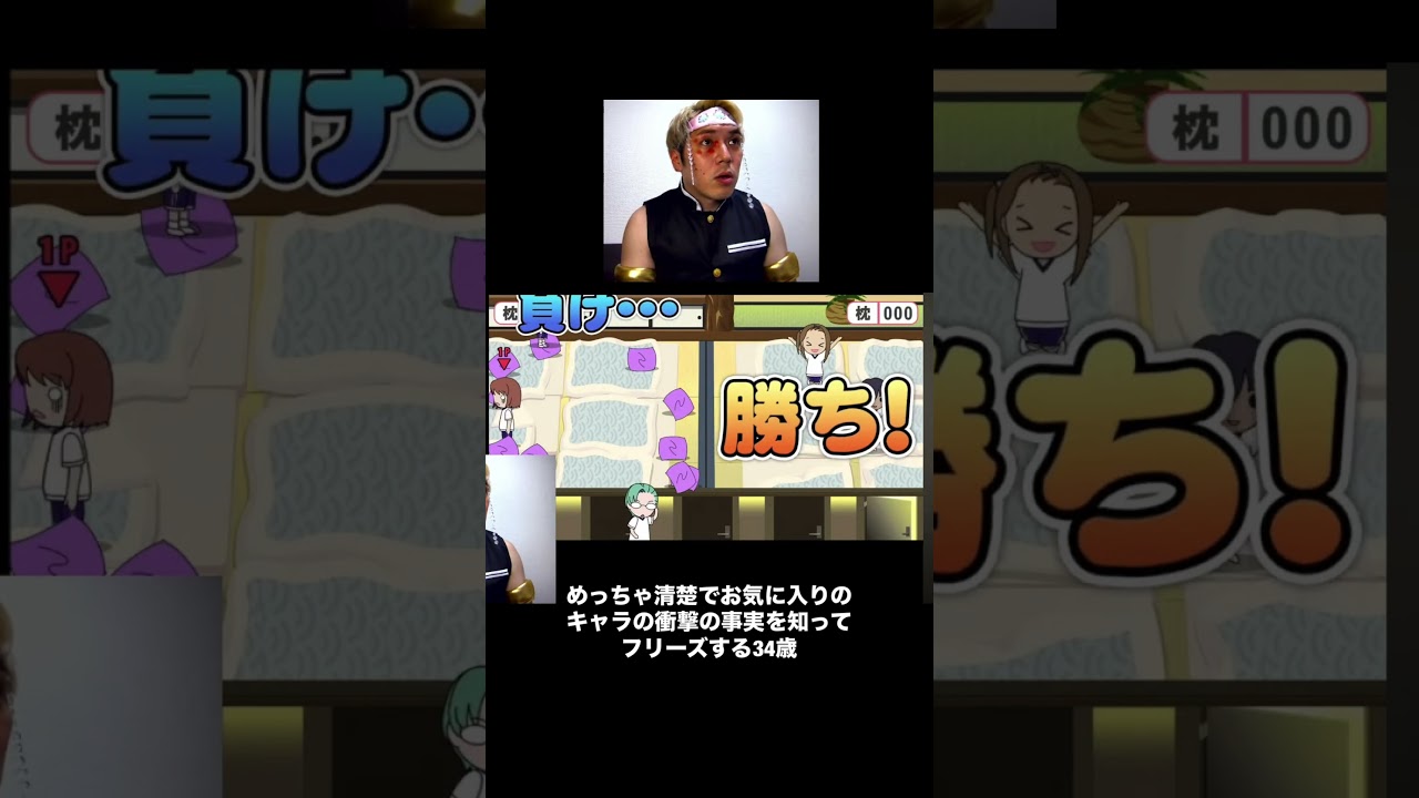 30時間プレイしてたのに知らなかった #ゲーム実況 #ときめきメモリアル